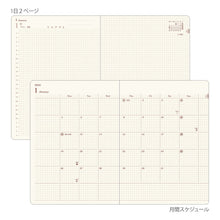 Laden Sie das Bild in den Galerie-Viewer, MIDORI - Diary Hibino 2026 - A6 Blau Grün