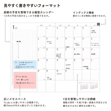 Load image into Gallery viewer, MIDORI - Refill Flat Diary 2027 - A5