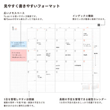 Load image into Gallery viewer, MIDORI - Refill Flat Diary 2027 - A4