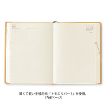 Load image into Gallery viewer, MIDORI - Diary Hibino 2027 - A6 - Camel