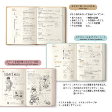 Load image into Gallery viewer, MIDORI - Diary Hibino 2027 - A6 - Camel