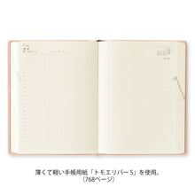 Laden Sie das Bild in den Galerie-Viewer, MIDORI - Diary Hibino 2027 - A6 - Rosa