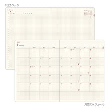 Laden Sie das Bild in den Galerie-Viewer, MIDORI - Diary Hibino 2027 - A6 - Rosa