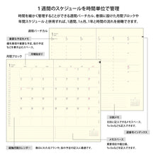 Load image into Gallery viewer, MIDORI - 2027 PRD Slim Weekly - Vertical Diary - Black