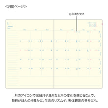 Laden Sie das Bild in den Galerie-Viewer, MIDORI - Gradiation Tagebuch 2027 - Day Length - B6 Elfenbein
