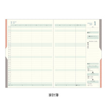 Laden Sie das Bild in den Galerie-Viewer, MIDORI - Double Schedule Money Management 2027 - B6 - Hellviolett