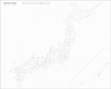 Load image into Gallery viewer, KOKUYO - 2027 Jibun Techo DIARY - Yellow