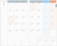 Load image into Gallery viewer, KOKUYO - 2027 Jibun Techo DIARY - Yellow