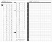Laden Sie das Bild in den Galerie-Viewer, KOKUYO - 2027 Jibun Techo Biz - Schwarz