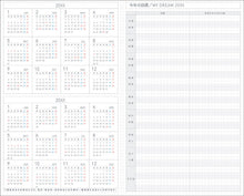 Laden Sie das Bild in den Galerie-Viewer, KOKUYO - 2027 Jibun Techo Lite - Beige