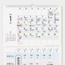 Laden Sie das Bild in den Galerie-Viewer, MIDORI - Familienkalender 2027 mit Whiteboard - M