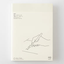 Load image into Gallery viewer, MD PRODUCT - MD Notebook Diary 2027 - 1 Day 1 Page - A5