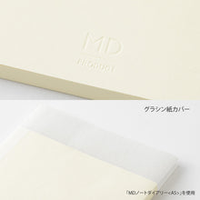 Load image into Gallery viewer, MD PRODUCT - MD Notebook Diary 2027 - B6 Slim