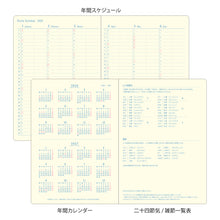 Load image into Gallery viewer, MIDORI - Gradation Diary 2026 - Day Length - B6 Ivory