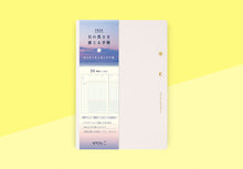 Load image into Gallery viewer, MIDORI - Gradation Diary 2026 - Day Length - B6 Ivory