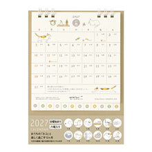 Laden Sie das Bild in den Galerie-Viewer, MIDORI - Ring Kalender 2027 S - Katze