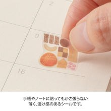 Load image into Gallery viewer, MIDORI - Diaries Sticker - Margin Cookie
