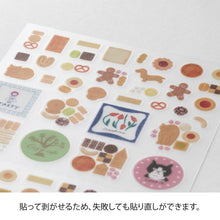 Load image into Gallery viewer, MIDORI - Diaries Sticker - Margin Cookie