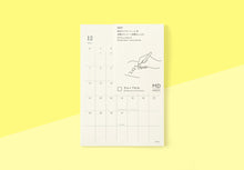 Load image into Gallery viewer, MD PROUCT - MD Diary Sticker 2027 (M)