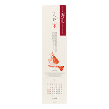 Laden Sie das Bild in den Galerie-Viewer, MIDORI - Echizen Washi Wall Calendar 2026 - Sushi