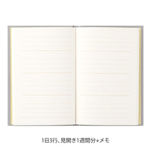 Load image into Gallery viewer, MIDORI - 3 Minute Diary - Gray