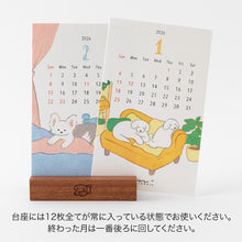 Load image into Gallery viewer, MIDORI - Stand Calendar 2026 - Dog