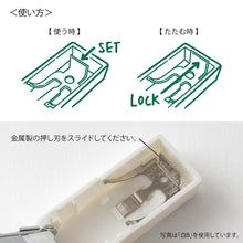 Load image into Gallery viewer, MIDORI - XS Compact Stapler - Black B