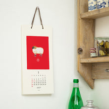Load image into Gallery viewer, MIDORI - Echizen Washi Wall Calendar S 2027 - Animal