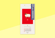 Load image into Gallery viewer, MIDORI - Echizen Washi Wall Calendar S 2027 - Animal
