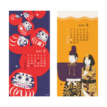 Laden Sie das Bild in den Galerie-Viewer, MIDORI - Echizen Washi Wall Calendar S 2027 - Seasonal Tradition