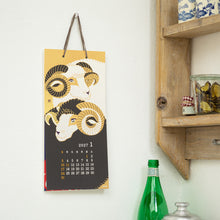 Laden Sie das Bild in den Galerie-Viewer, MIDORI - Echizen Washi Wall Calendar S 2027 - Seasonal Tradition