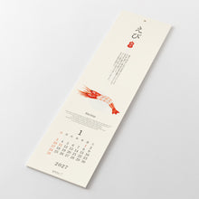 Laden Sie das Bild in den Galerie-Viewer, MIDORI - Echizen Washi Wall Calendar 2027 - Sushi