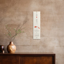Laden Sie das Bild in den Galerie-Viewer, MIDORI - Echizen Washi Wall Calendar 2027 - Sushi