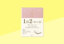 Laden Sie das Bild in den Galerie-Viewer, MIDORI - Diary Hibino 2027 - A6 - Rosa
