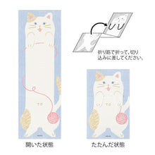 Load image into Gallery viewer, MIDORI - Memo Stretchy - Cat