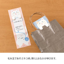 Load image into Gallery viewer, MIDORI - Memo Stretchy - Cat