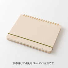 Laden Sie das Bild in den Galerie-Viewer, MIDORI - Standkalender 2027 - B6 Variant - Beige