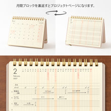 Laden Sie das Bild in den Galerie-Viewer, MIDORI - Standkalender 2027 - B6 Variant - Beige