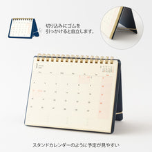 Laden Sie das Bild in den Galerie-Viewer, MIDORI - Standkalender 2027 - B6 Variant - Marine