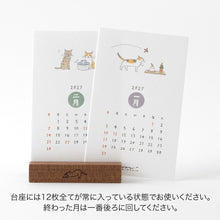 Load image into Gallery viewer, MIDORI - Stand Calendar 2027 - Cat