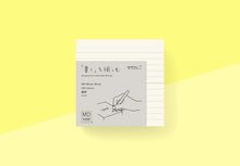 Load image into Gallery viewer, MD PRODUCT - Block Memo Pad - Lined