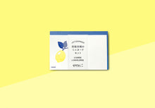 Load image into Gallery viewer, MIDORI - Card Set - Letterpress Lemon